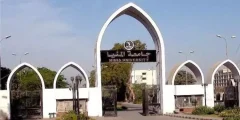 اعرف نتيجتك دلوقتي | نظام ابن الهيثم نتائج الطلاب جامعة المنيا ”رابط مُباشــــر“؟