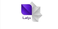 تردد قناة سوريا دراما Syria Drama الجديد 2024