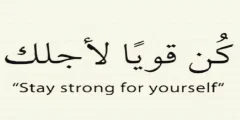 كابشن عميق للصور نرجسي بالانجلش 2025 كابشن كريتف؟