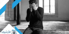 هل يوجد دعاء لليأس الشديد؟ وما هي علامات استجابة الدعاء؟؟