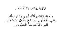 دعاء صلاة الاستسقاء عند المالكية 2025 قصير؟