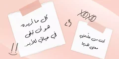 عبارات حب قصيرة +100 عبارات حب للحبيب؟