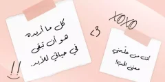 عبارات حب كتابة مميزة 2025 رسائل حب مميزة؟