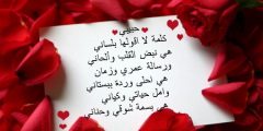 كلام غزل قصير 2024 ومميز.. كلام غزل قوي؟