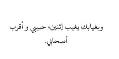 أجمل كلام يسعد صديقتي طويل 2025 كلام طويل جميل عن الصداقة؟