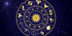 كيف اعرف برجي من تاريخ ميلادي وصفاته ومميزات وعيوبه.. ما هو أكثر برج مميز؟