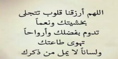 أقوى 25+ دعاء مستجابة .. أدعية في كل وقت؟