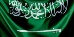 متى تبدأ؟! إجازة مطولة للموظفين والطلاب بمناسبة اليوم الوطني السعودي saudi national day؟