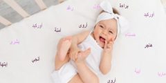 أجمل الأسماء +125 اسماء بنات جديده مسلمه راقية؟