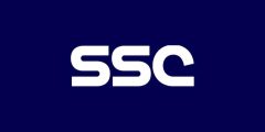 تردد قناة SSC الرياضية السعودية على النايل سات وعرب سات؟