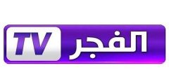 لمتابعة مسلسل المؤسس عثمان | تردد قناة الفجر الجزائرية 2024 El fajr Tv نايل سات؟