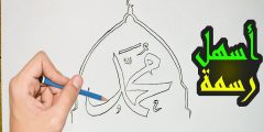 أجمل رسومات عن المولد النبوي 2024 تحميل رسومات عن المولد النبوي الشريف؟