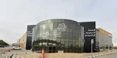شروط القبول في الجامعة السعودية الإلكترونية؟