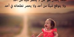 200+ صور أطفال مكتوب عليها كلام حب؟