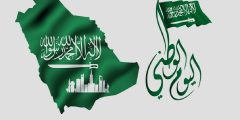 عبارات جميلة عن العيد الوطني 2025 مميزة؟