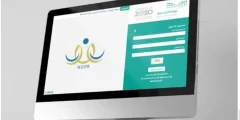 كيفية نقل الطلاب عبر منصة نور 1446 بخطوات سهلة وبسيطة؟