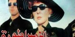 مشاهدة فيلم الامبراطورة – مرحبا الخليج؟