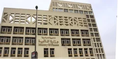 الراتب هيتقدم ولا هيتأخر؟! وزارة المالية المصرية تعلن رسميًا موعد صرف مرتبات شهر سبتمبر 2024؟