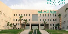 رابط منصة أعمالي وزارة التعليم تسجيل الدخول؟