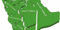 كم عدد الدول السعودية؟ وكم مساحة عاصمتها؟؟
