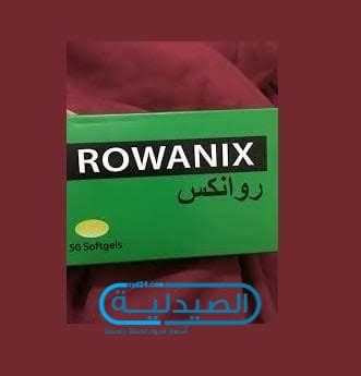 الآثار الضارة لأدوية رونكس الآثار الضارة لأدوية رونكس