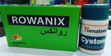 استخدام روانكس خلال فترة الحمل استخدام روانكس خلال فترة الحمل