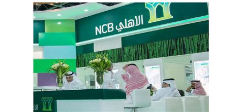 تمويل البنك التجاري الوطني تمويل البنك التجاري الوطني