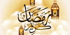 أجمل صور رمضان 2025