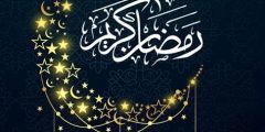 أجمل عبارات رمضانية مكتوبة 1446