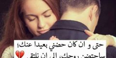 أجمل كلام رومانسي للحبيب والحبيبة