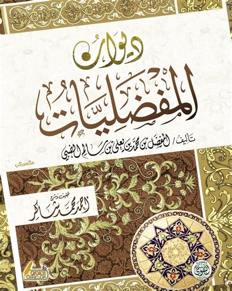 الكتاب المفضل الكتاب المفضل