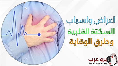 ما هي أسباب ضعف الانتصاب؟