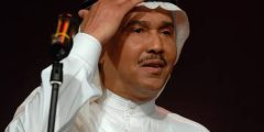 ألبوم جديد لفنان العرب محمد عبده تشعل الساحة الفنية؟