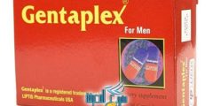 gentaplex اسلام ويب دواعي استعماله واضراره