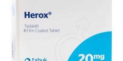 herox طريقة استخدام