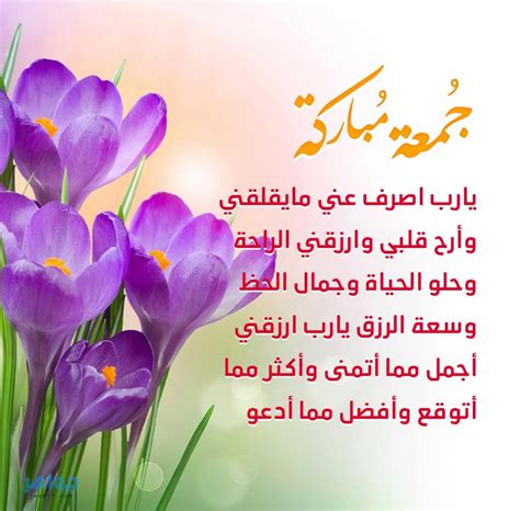 صلاة الجمعة قصيرة