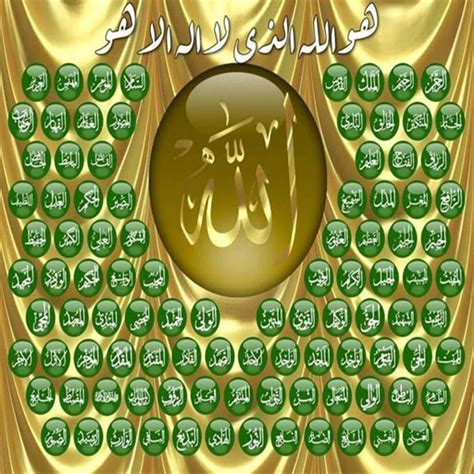 اسم جميل وأسرار المصالح اسم جميل وأسرار المصالح