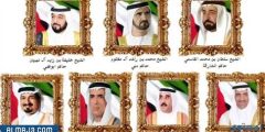 اسماء حكام الامارات السبع واولياء العهود