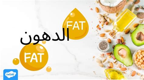 أنواع الدهون ومصادرها أنواع الدهون ومصادرها