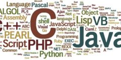 أهم لغات البرمجة المستخدمة حاليا