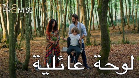 نزهة عائلية نزهة عائلية