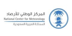 الوطني للأرصاد: هذه توقعات الطقس اليوم في السعودية وعرعر تسجل أدنى حرارة بـ 2 درجة مئوية؟