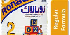 أنواع حليب رونالاك للأطفال