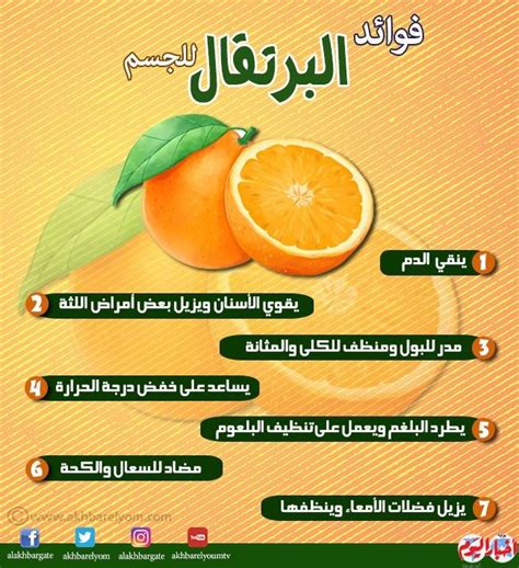 فوائد البرتقال للشعر فوائد البرتقال للشعر