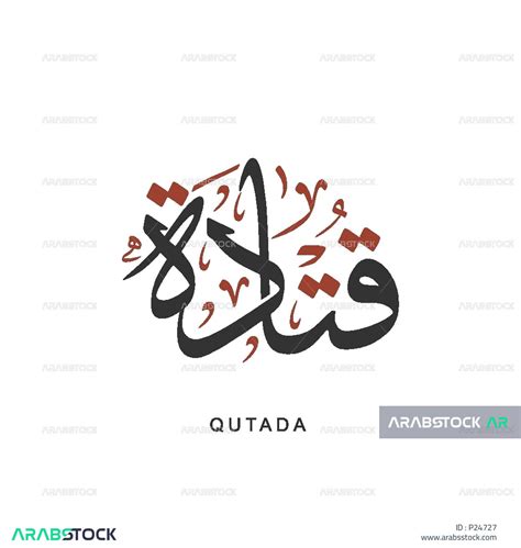 كاتادا