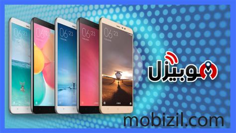 موقع الجوال موقع الجوال