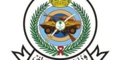 فتح باب القبول في وزارة الحرس الوطني وهذه الوظائف المطلوبة؟