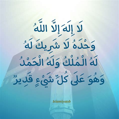 أسرار وميزات ، لا إله ما عدا الله