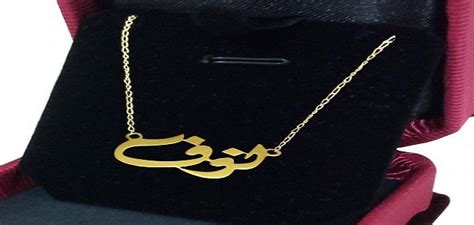 لقب اسم NOUF