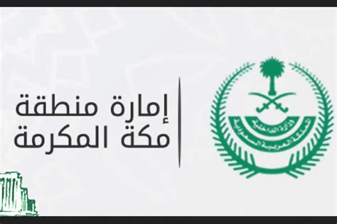 اسأل عن التعامل مع طيران مكة